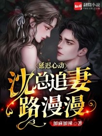 狐怨女无删减+无广告